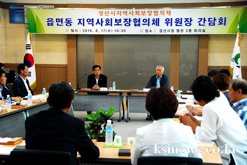‘복지허브화’ 민관협력 활성화 모색 지역사회보장협의체,..