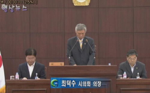 [영상뉴스] 제187회 경산시의회 임시회 제1차 본회의