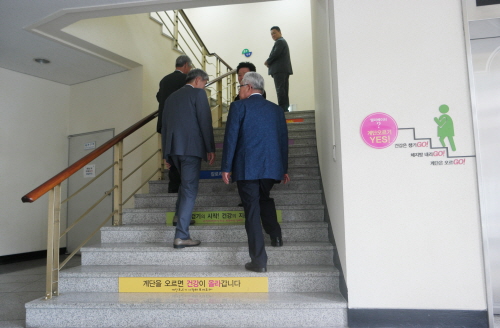 ‘건강 올리GO, 체지방 내리GO’ 시의회, ‘계단오르..