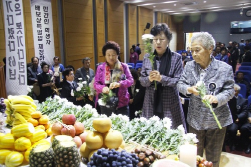 코발트광산유족 대법원 승소 환호 유족회, 5년 만에 최..