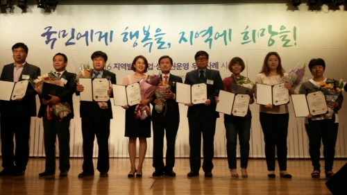 2년 연속 ‘지역발전사업 우수선도기관’ 경산시, 약용작..