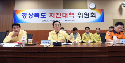 경북도 ‘지진대응 5개년 종합대책’ 내놔 내진율 높이고..