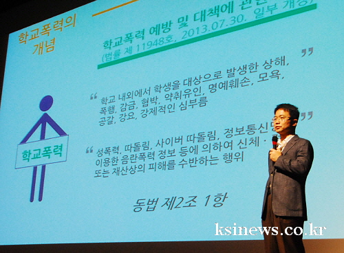 ‘호통판사 천종호’ 경산 학부모교육 학교폭력 예방 위한..