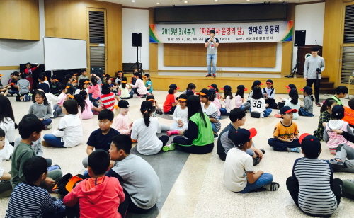 소외아동과 함께한 ‘한마음 운동회’ 경산시여성자원활동센..