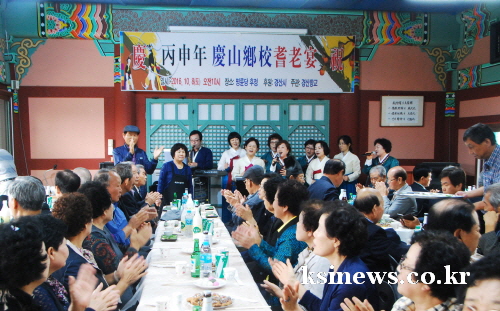 경산향교, 전통문화 시연 ‘기로연’ 지역 유림들 잊혀져..