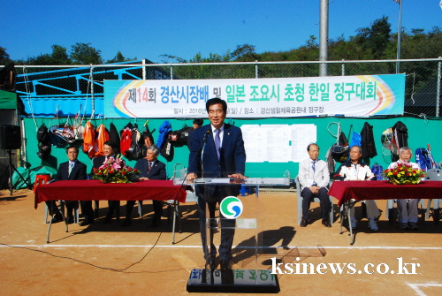 한·일 정구 동호인들, 우정 쌓다! 제14회 경산시장배..