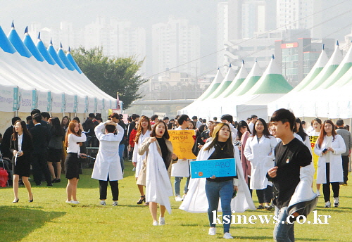 학교 밖, 지역과 함께하는 대학 축제 대경대, 남천둔치..