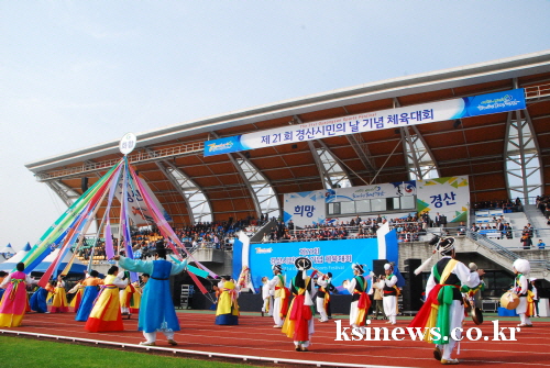 ‘27만 경산인의 하나된 힘!’ 제21회 경산시민의 날..