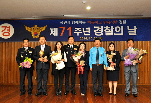 “시민 공감 따뜻한 경찰 될 것” 경산署, 제71주년 ..