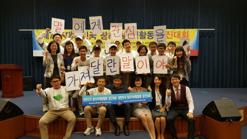 무학고, 전국창의체험활동경진 ‘대상’ 자기주도적 창의체..