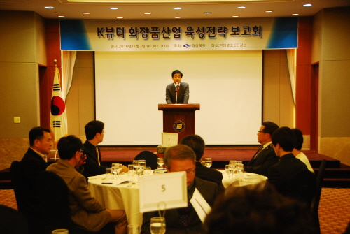 ‘2025년 아시아 화장품산업 허브 도약’ 경북 화장품..