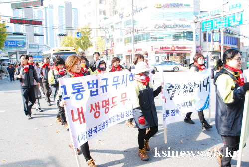 경산시민 ‘교통사고예방’ 한 목소리 ‘경산 교통사고예방..