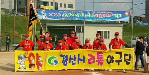 경산리틀야구단, 또 전국대회 제패 안동시장기 우승 차지..
