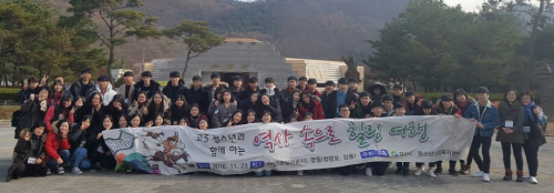 수능 마친 청소년들 ‘힐링여행’ 경산고·경산여고 청소년..