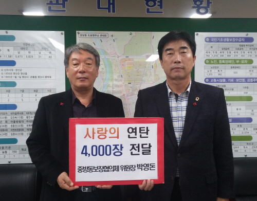 연말 사랑나눔 온정의 손길 이어져 대구대·사랑의 희망은..
