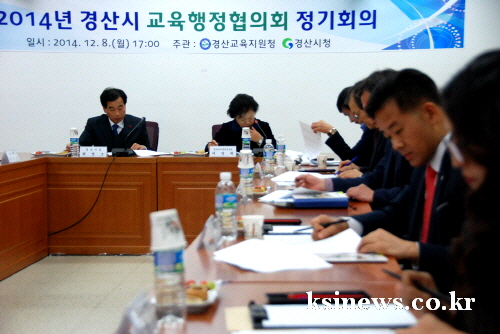 “불필요 관행 개선해 행정업무 줄인다!” 경산교육지원청..