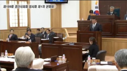[영상뉴스] 제190회 정례회 1차 본회의 - 개회사,..