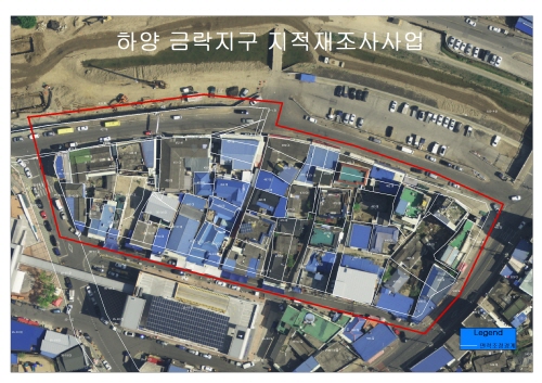 ‘하양 금락지구’ 지적재조사 완료 77필지, 10,89..