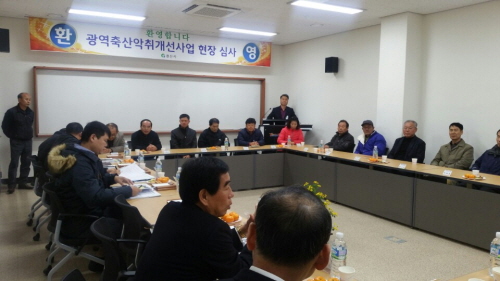 광역축산악취개선사업 현장실사 진행 농축산식품부 평가위원..