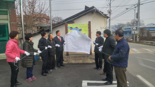 남산 하대1리 “끊어진 물길 되살려” 우리마을 도랑살리..