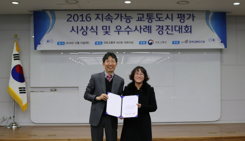 경산시 ‘지속가능 교통도시 평가’ 우수 합리적 교통전략..