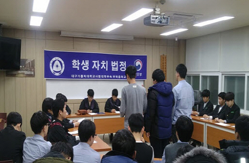 학교 교칙 “우리 스스로가~” 무학중, 학생자치법정....