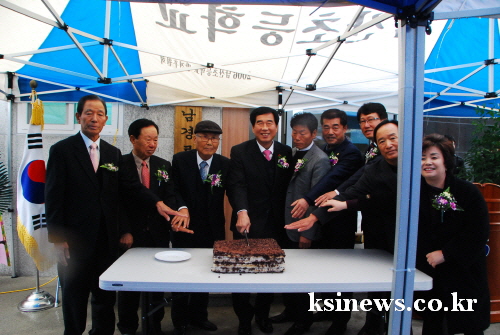 남산 ‘성남경로당’ 신축 개소 시비 2억원 들여 95...