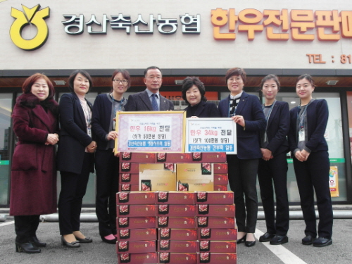 [희망2017 온정의 손길] 경산수의사회·도로공사노조·..