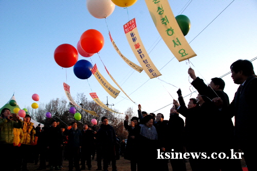 AI 여파, 경산시 해맞이 행사 ‘취소’ 경북도와 시·..
