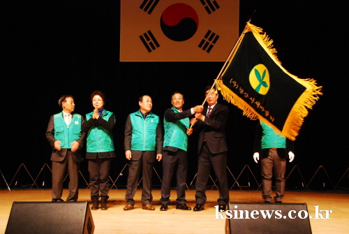 ‘함께하는 새마을운동, 도약하는 경산’ ‘2016년도 ..
