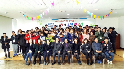 ‘17기 옹달샘 교실’ 개강! 관내 특수교육 대상학생들..