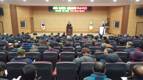 ‘풍년농사, 영농교육에서 길을 찾다’ 경산시, 오는 9..