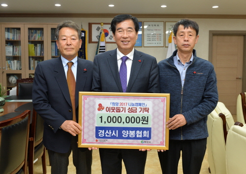 경산시양봉협회, 연시 이웃사랑 실천 박순배 회장 “이웃..