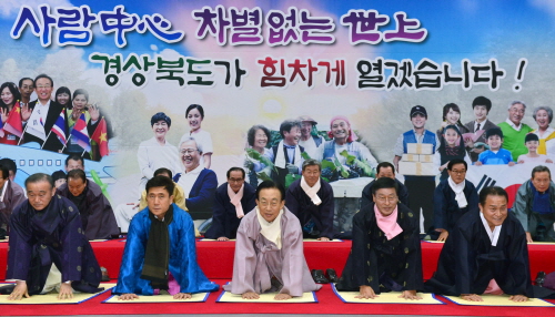 “민생이 최우선, 지방이 중심 잡자” 도지사-시장·군수..