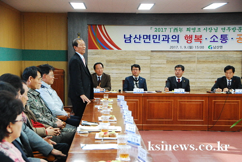 “동부동 공공청사, 올해 안으로 추진” 최영조 시장, ..