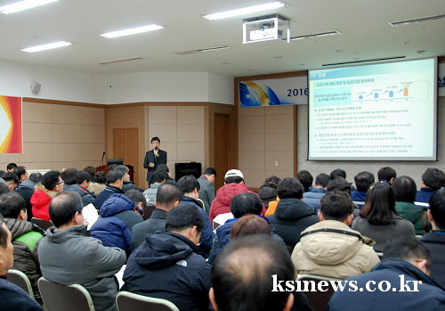 “새해 중소기업정책 어떻게 바뀌나?” 중진공 대경연수원..