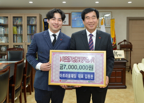 경산 ‘아트라움웨딩’ 사랑나눔 후원  경산시에 이웃돕기..