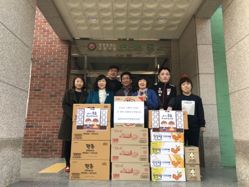 교육지원청, 명절 이웃사랑 나눔 관내 사회복지시설 방문..