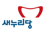 “명백한 표적징계, 당장 철회하라!” 새누리당 경산당협..