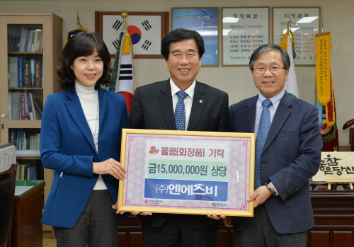 K뷰티 기업 (주)엔에스비, 사랑나눔 세계 최초 나노화..