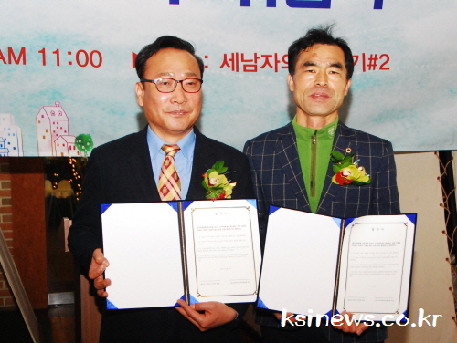 경산지역아동센터협의회 회장단 이·취임 신임 김용태 회장..