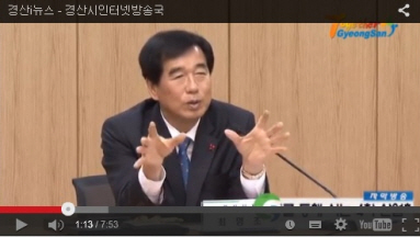 경산i뉴스 - 경산시인터넷방송국 