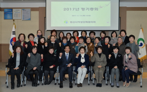 경산여협 12대 회장, 최귀련 씨 선출 수석부회장-윤영..