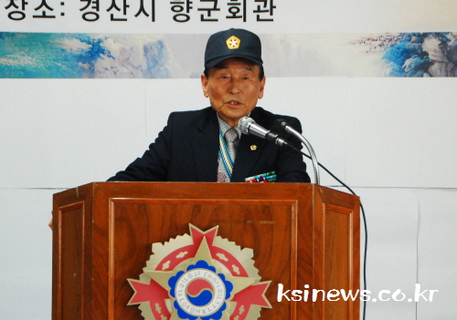 6·25참전유공자회, 조규식 지회장 취임 14일 재향군..