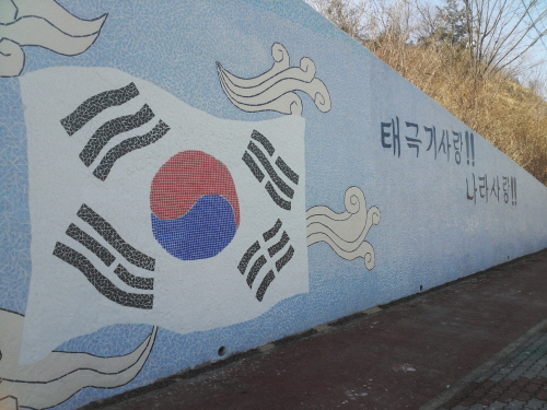3·1절 앞 대대적인 ‘태극기 사랑 운동’ 태극기 3천..
