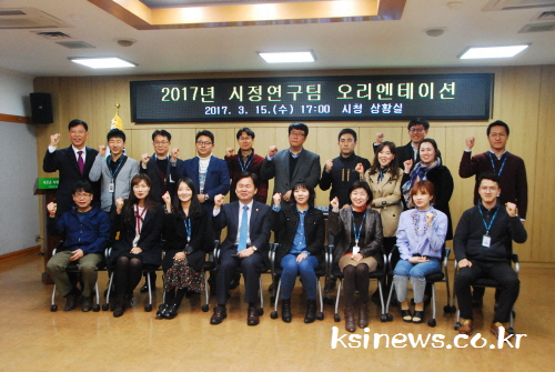 ‘경산발전 10대 전략’ 중점 연구 ‘2017년도 시정..