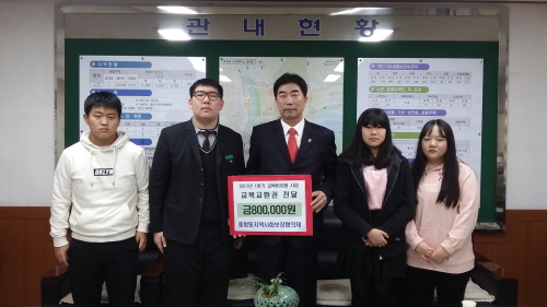 중방동, 저소득 청소년 교복비 지원 복지사각지대 주민들..
