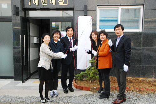 경산중증장애인자립센터 “문 열었다” 장애인 재활·사회적..