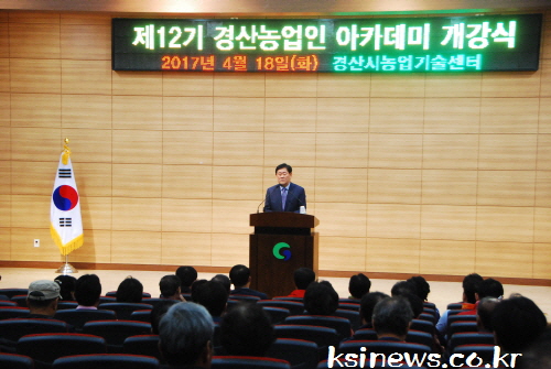 ‘제12기 농업인아카데미’ 개강! 복숭아·유통·도시농업..