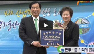 경산i뉴스 - 경산시인터넷방송국 